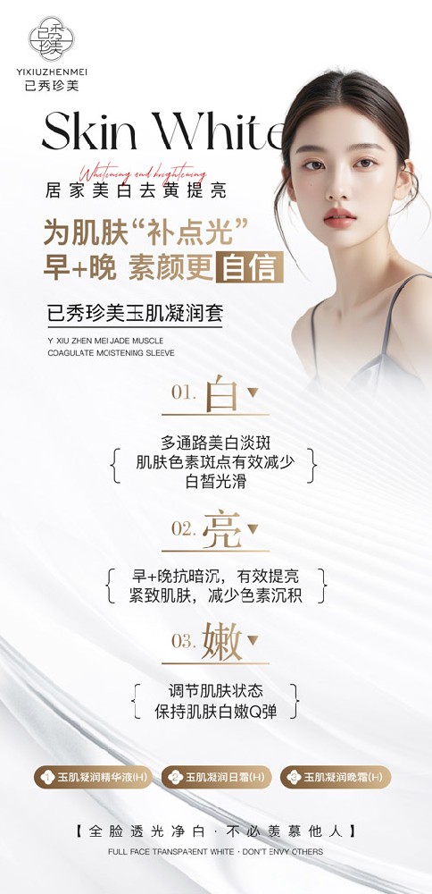 已秀一共有多少个分店