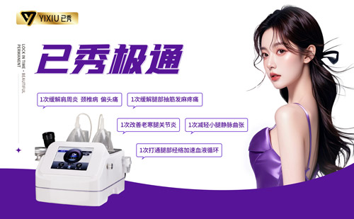 合作已秀减肥正规吗