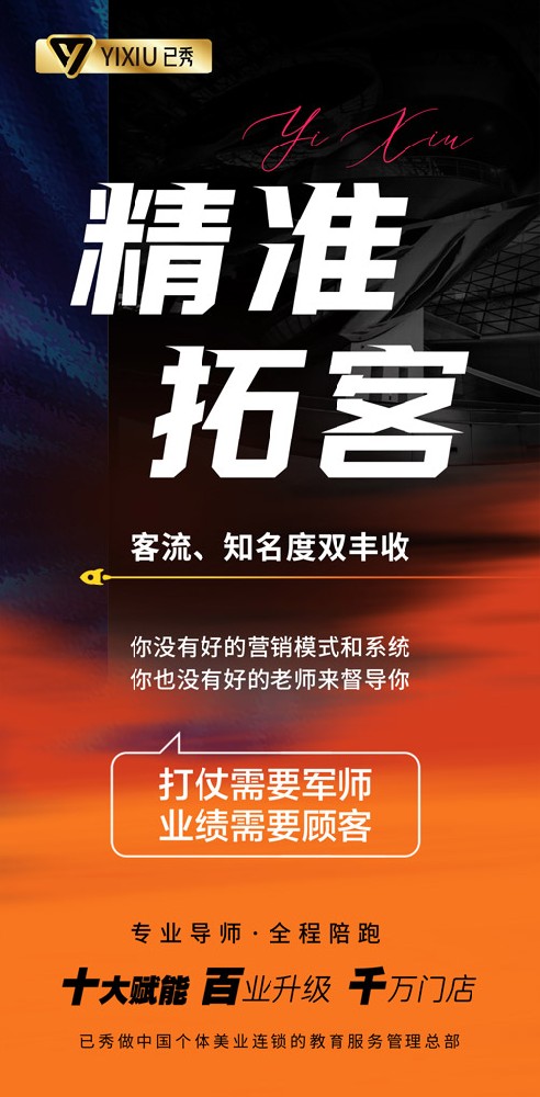 合作商对已秀的评价