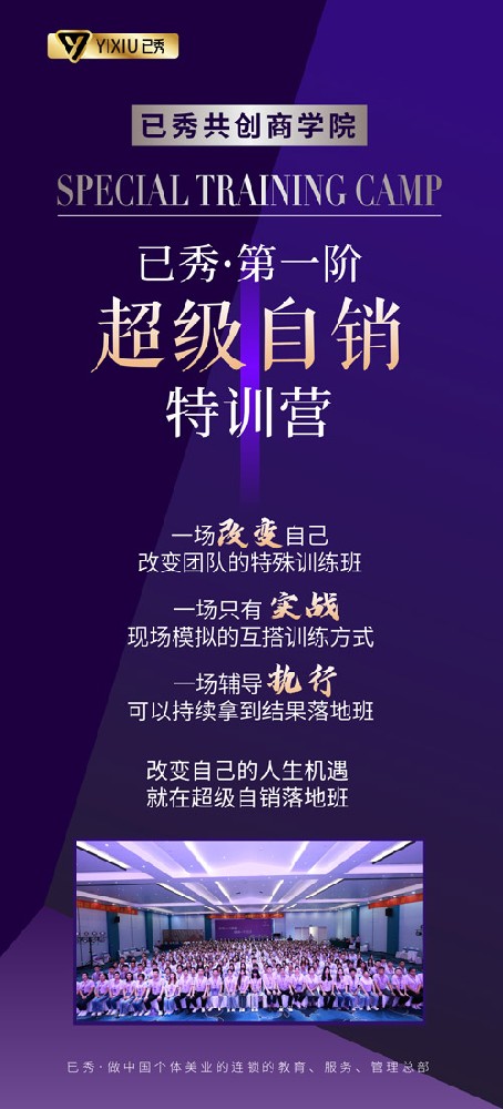 已秀纤磁减肥合作费多少