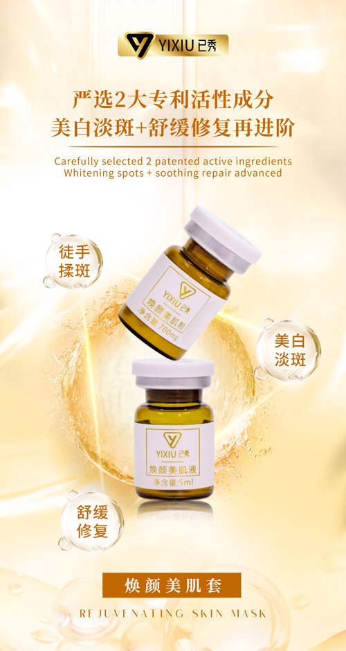 已秀专门减肥店电话
